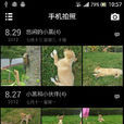 专辑相册 专辑相册