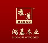 鸿基德道商标 鸿基德道商标