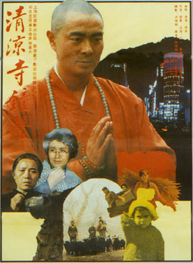 濮存昕