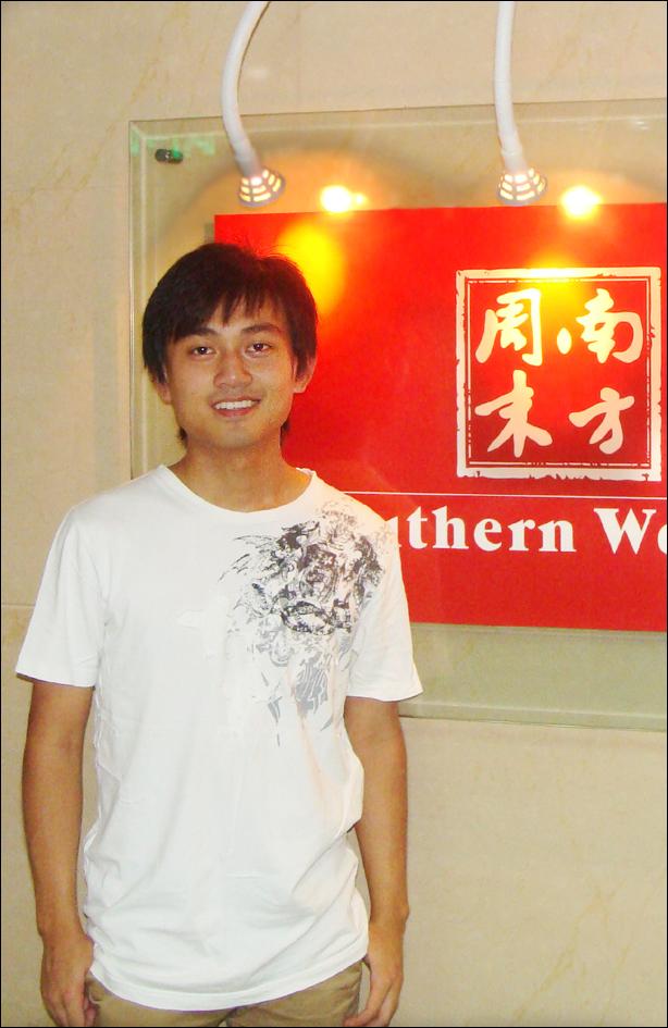 刘志毅 刘志毅
