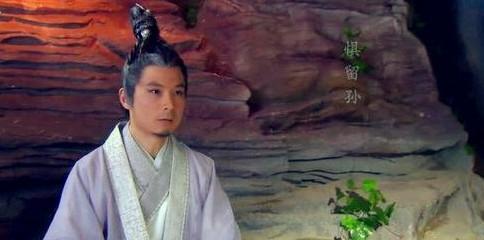 惧留孙