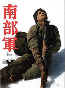 朴贞秀