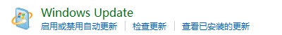 在控制台中的位置 在控制台中的位置