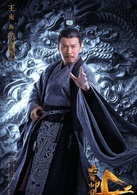 大军师司马懿之军师联盟(军师联盟（张永新执导，吴秀波主演电视剧）)