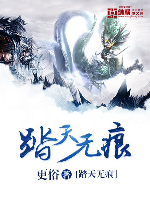 枭臣(小说)