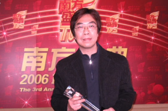 邝业生 邝业生