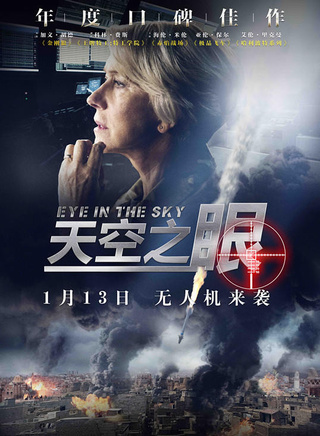 巴哈德·阿布迪