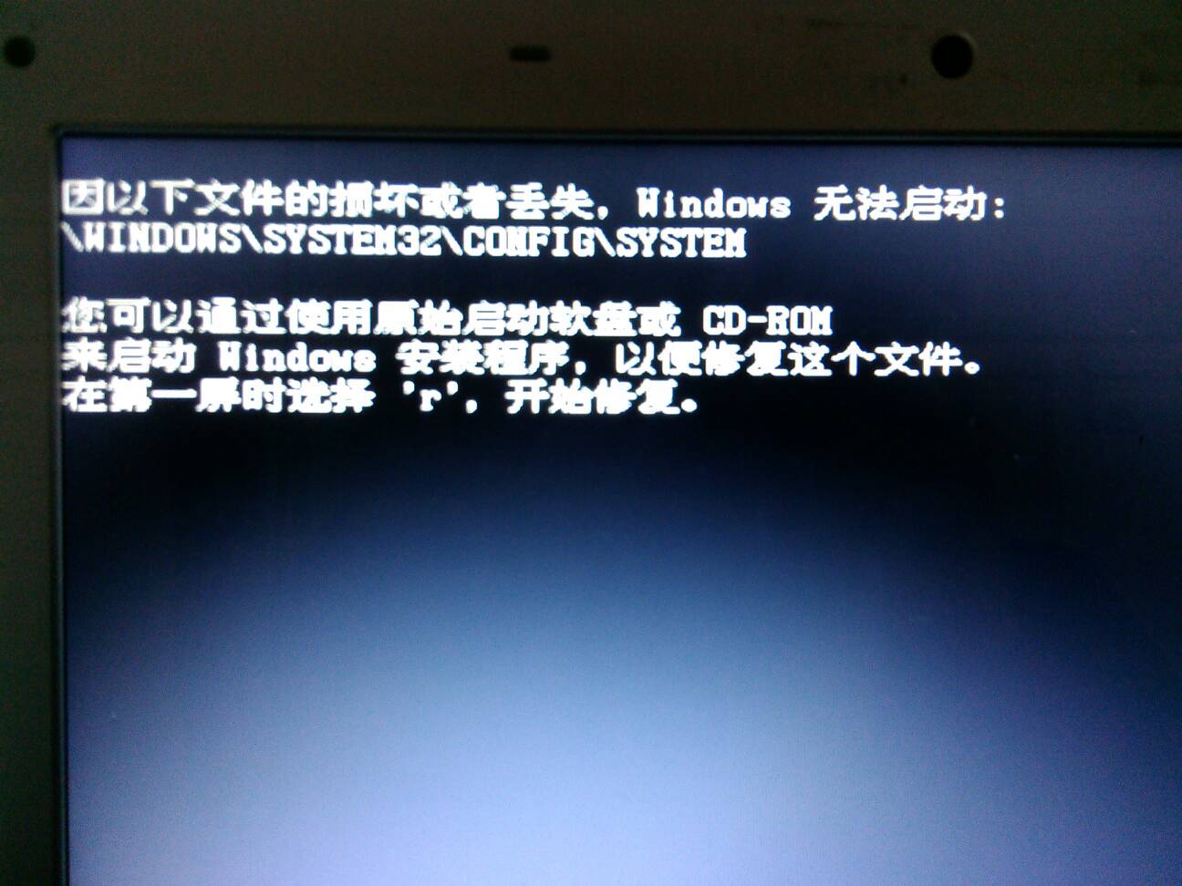 软碟启动 软碟启动