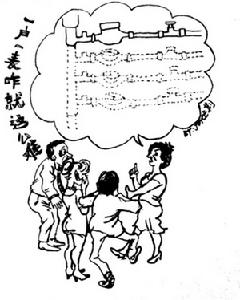 社会群体 社会群体