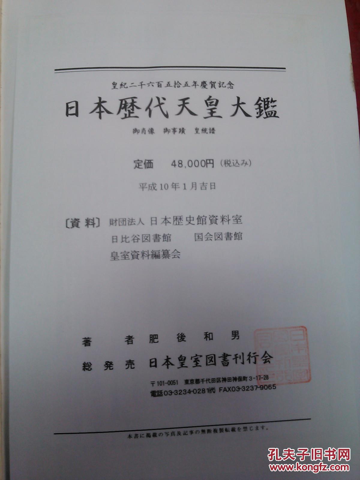平成(日本第125代天皇的年号) 平成(日本第125代天皇的年号)