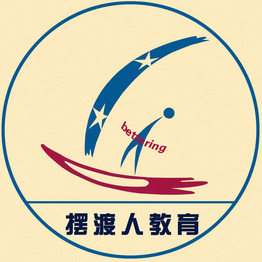 摆渡人谘询 摆渡人谘询