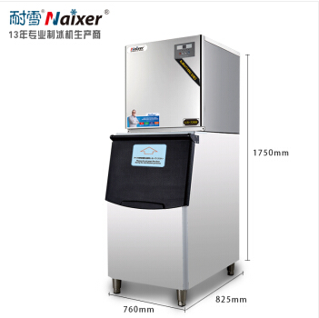 耐雪製冰机 耐雪製冰机