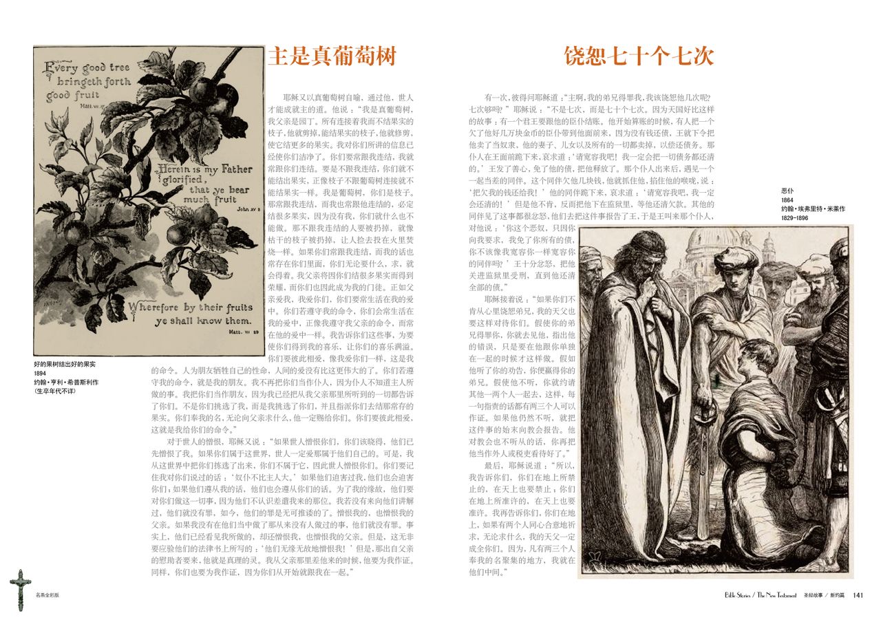 选页 选页