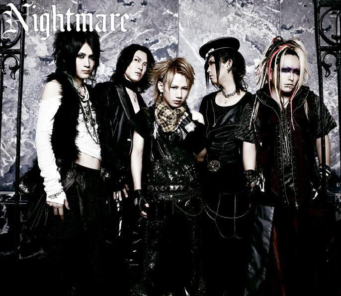 nightmare nightmare