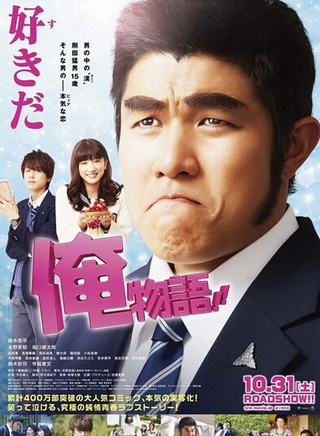 铃木亮平