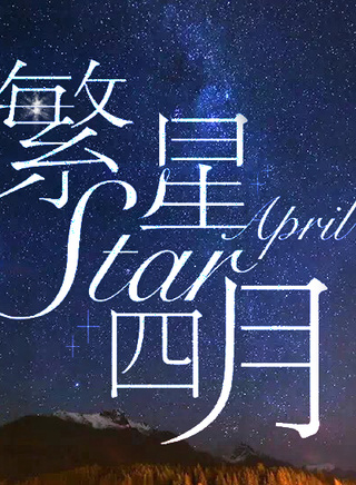 汤甄