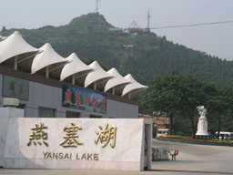 堰塞湖景区 堰塞湖景区