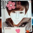 阴阳眼男生真实的经历