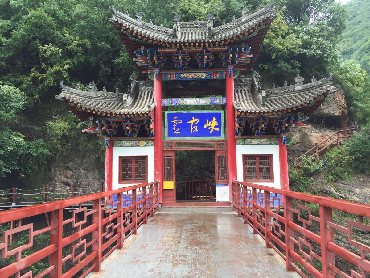 灵官峡 灵官峡