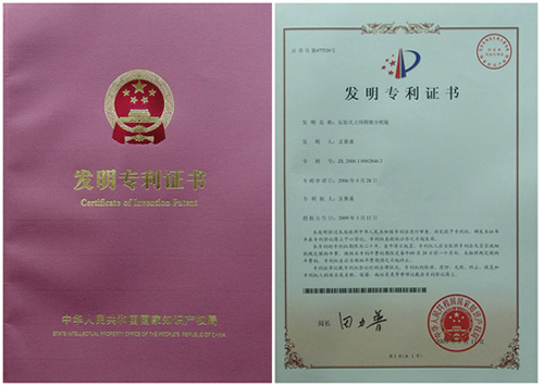 发明专利申请 发明专利申请
