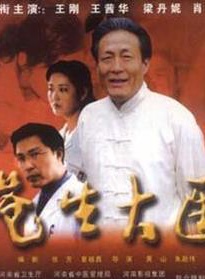 张檬