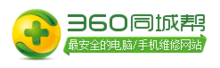 奇虎360(奇虎)