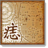 说面相