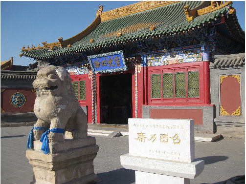 席力图召 席力图召