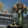 陆魁(《御天降魔传》游戏boss) 陆魁(《御天降魔传》游戏boss)