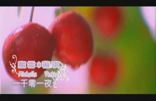 一千零一夜 一千零一夜