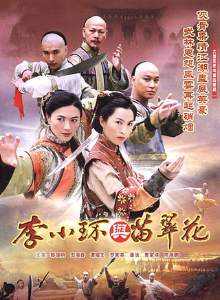 郭蔼明