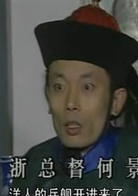 北洋水师(1992年冯小宁导演大陆电视剧)