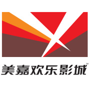 美嘉欢乐影城 美嘉欢乐影城