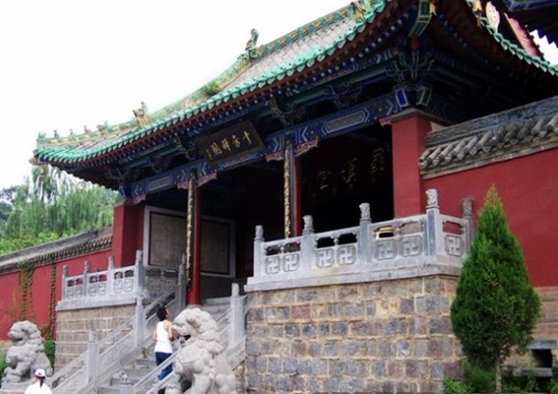 十方禅院 十方禅院