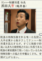 模範秘书
