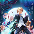 Rewrite(Rewrite第二季) Rewrite(Rewrite第二季)