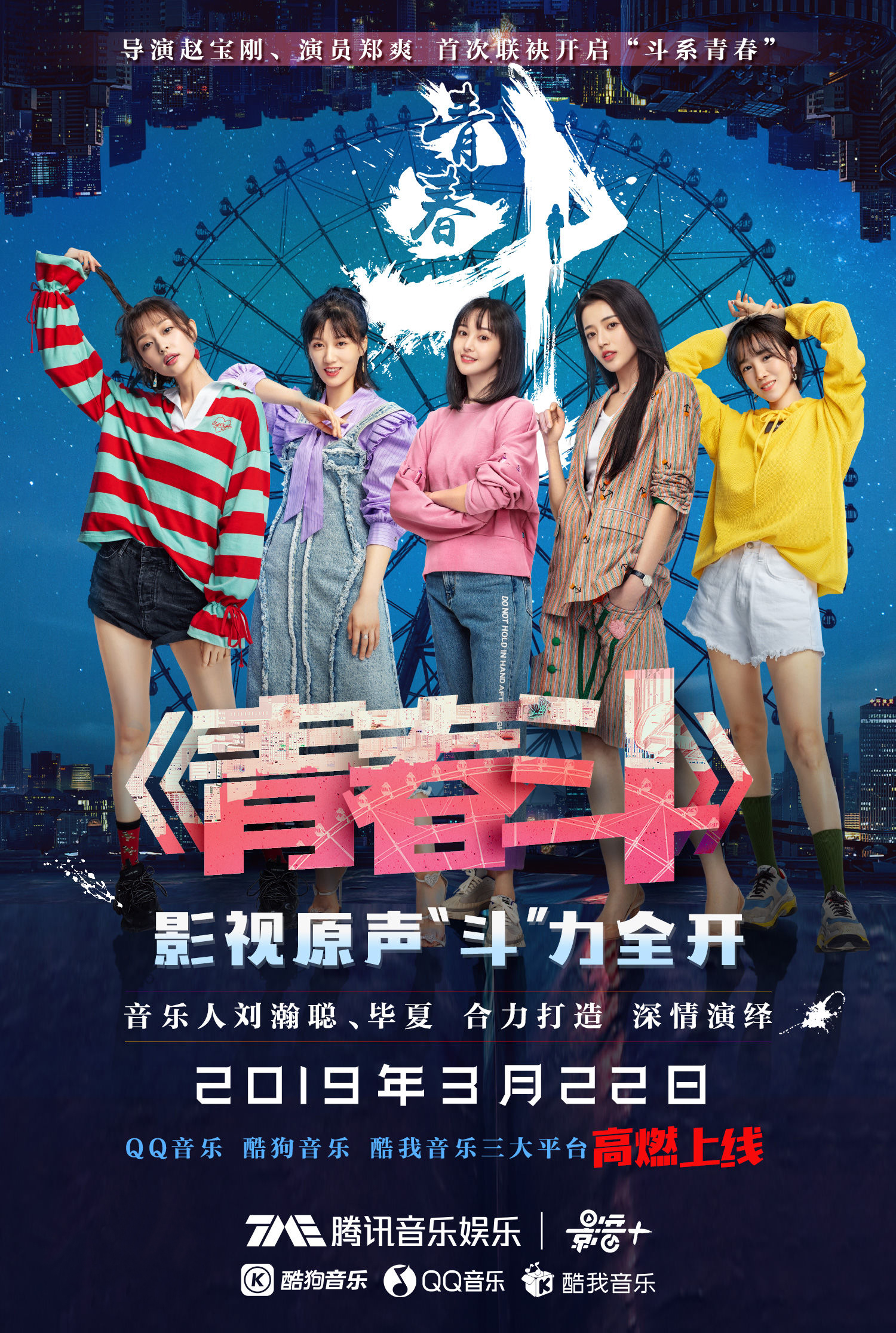 致亲爱的我们 致亲爱的我们
