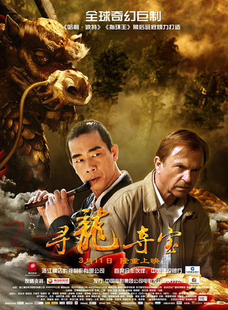 郭明翔