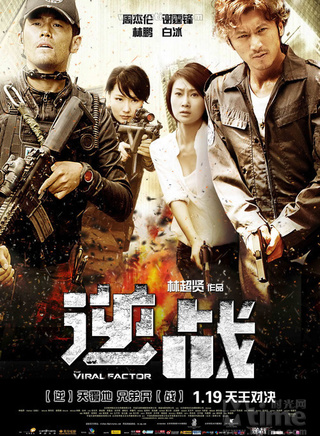 周杰伦(jaychou)