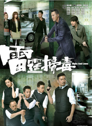沈爱琳