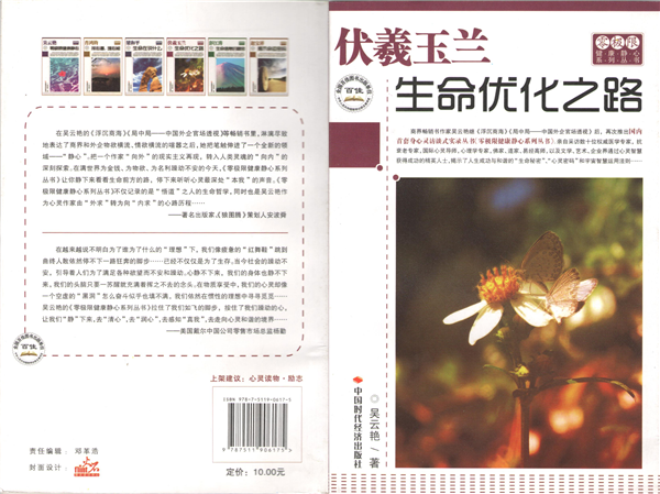 吴云艳 吴云艳