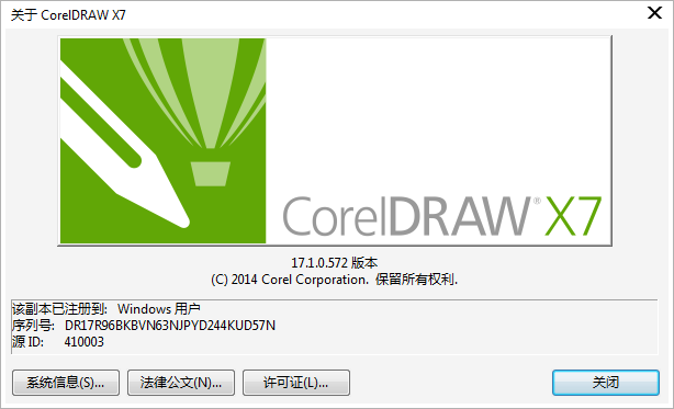 CorelDRAW X7 CorelDRAW X7