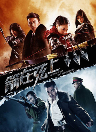 郭明翔