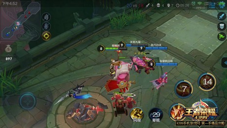 5v5深渊大乱斗