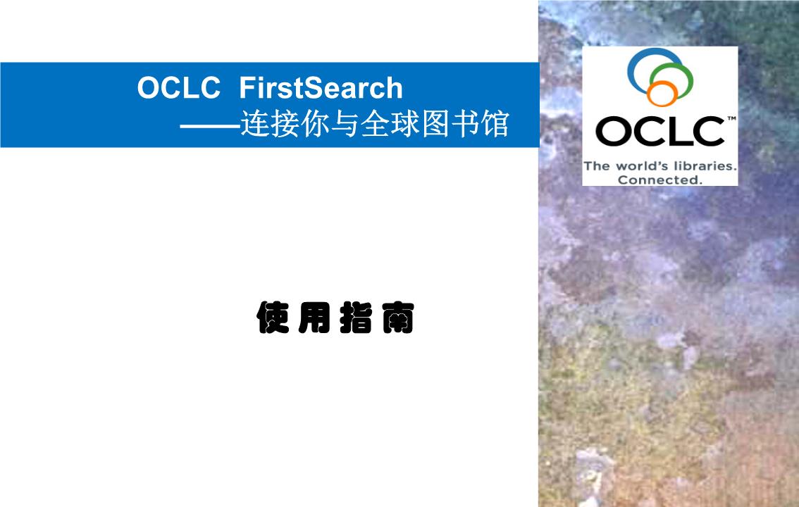OCLC OCLC