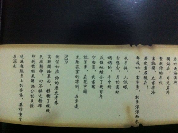 郑成功 郑成功