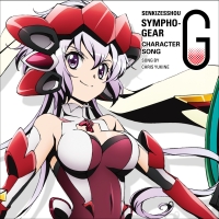 战姬绝唱Symphogear G