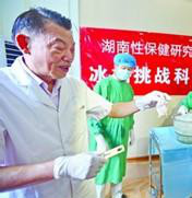 陈游标造假 陈游标造假