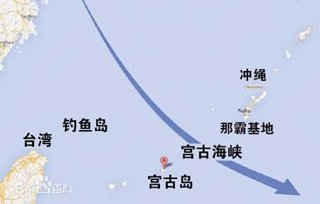 宫古海峡 宫古海峡