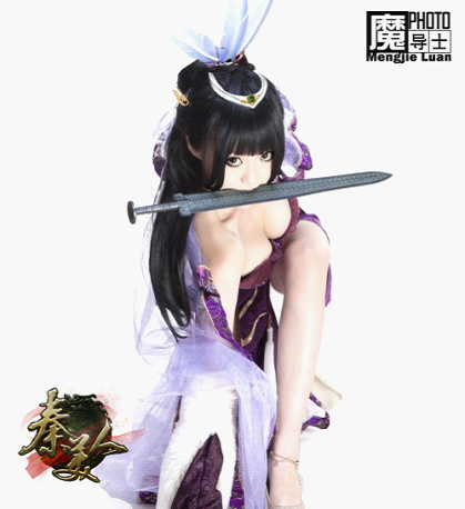 柳侑绮cos吕雉 柳侑绮cos吕雉
